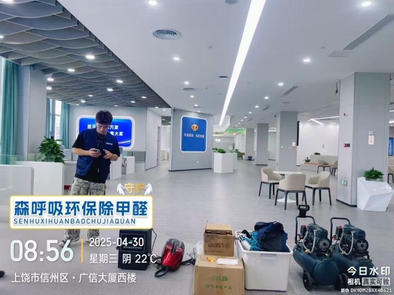 上饶专业除甲醛公司讲解新房子甲醛来源是什么?-- 江西森呼吸环保有限公司