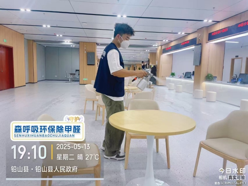 办公室室内空气治理