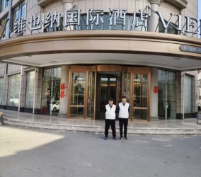 栾城新房除甲醛-空气中的甲醛一般有三种形式存在