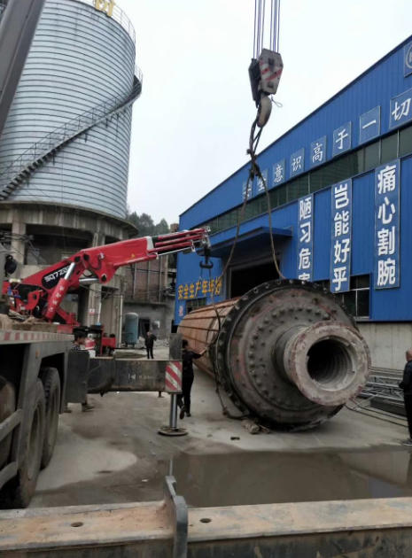 ScreenShot_2026-01-14_163019_212