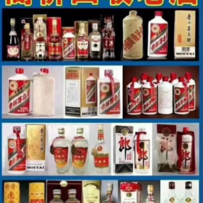 茅台酒回收的“身份证”：原箱、飘带