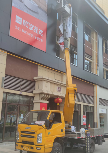 ScreenShot_2026-01-21_133044_268