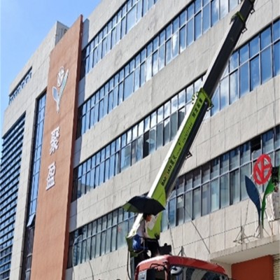 高空作业吊车如何操作更稳？安全与技