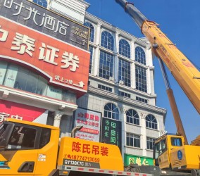 怀化吊车租赁过程中应注意哪些安全事项？