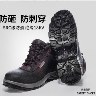 代尔塔GARGAS2防砸防刺18KV绝缘安全