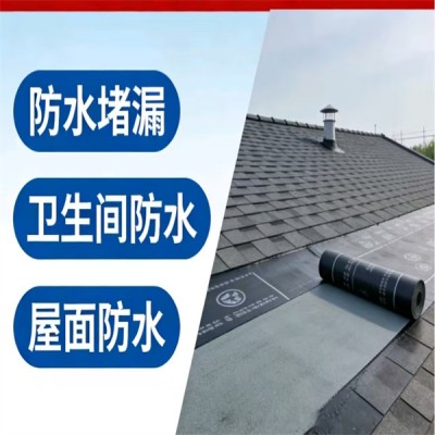 四平防水补漏行业避坑指南