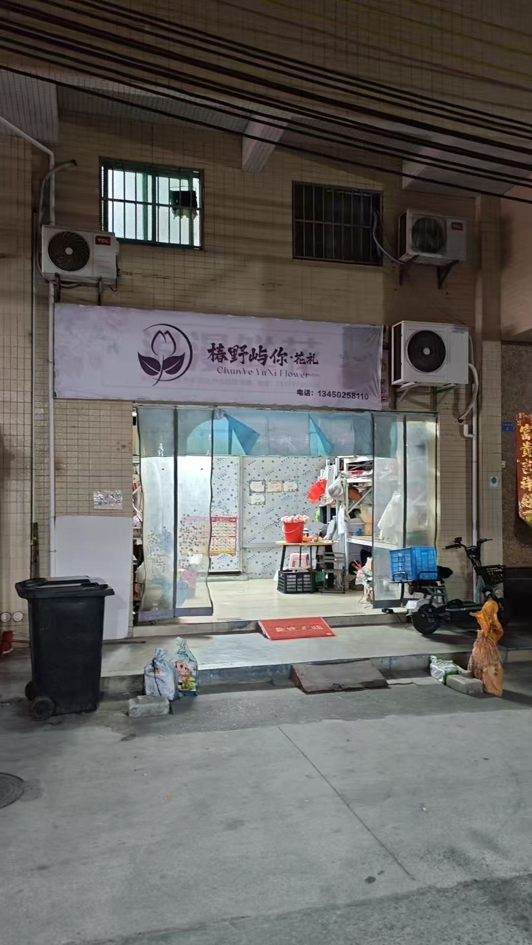 全国连锁品牌花店加盟招商中,开花店,开鲜花门店火热招商中