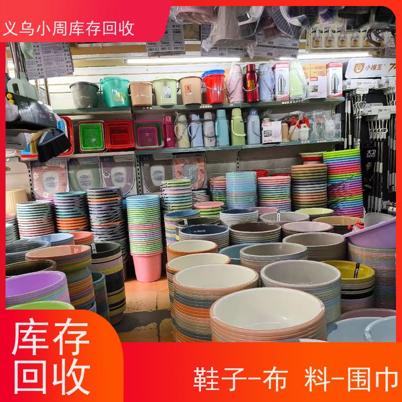 义乌库存织带回收，回收珍珠棉