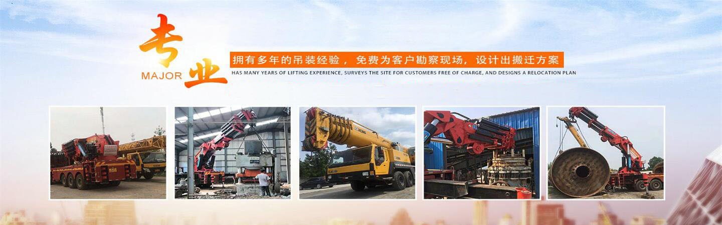 青海恒义工程机械租赁有限公司