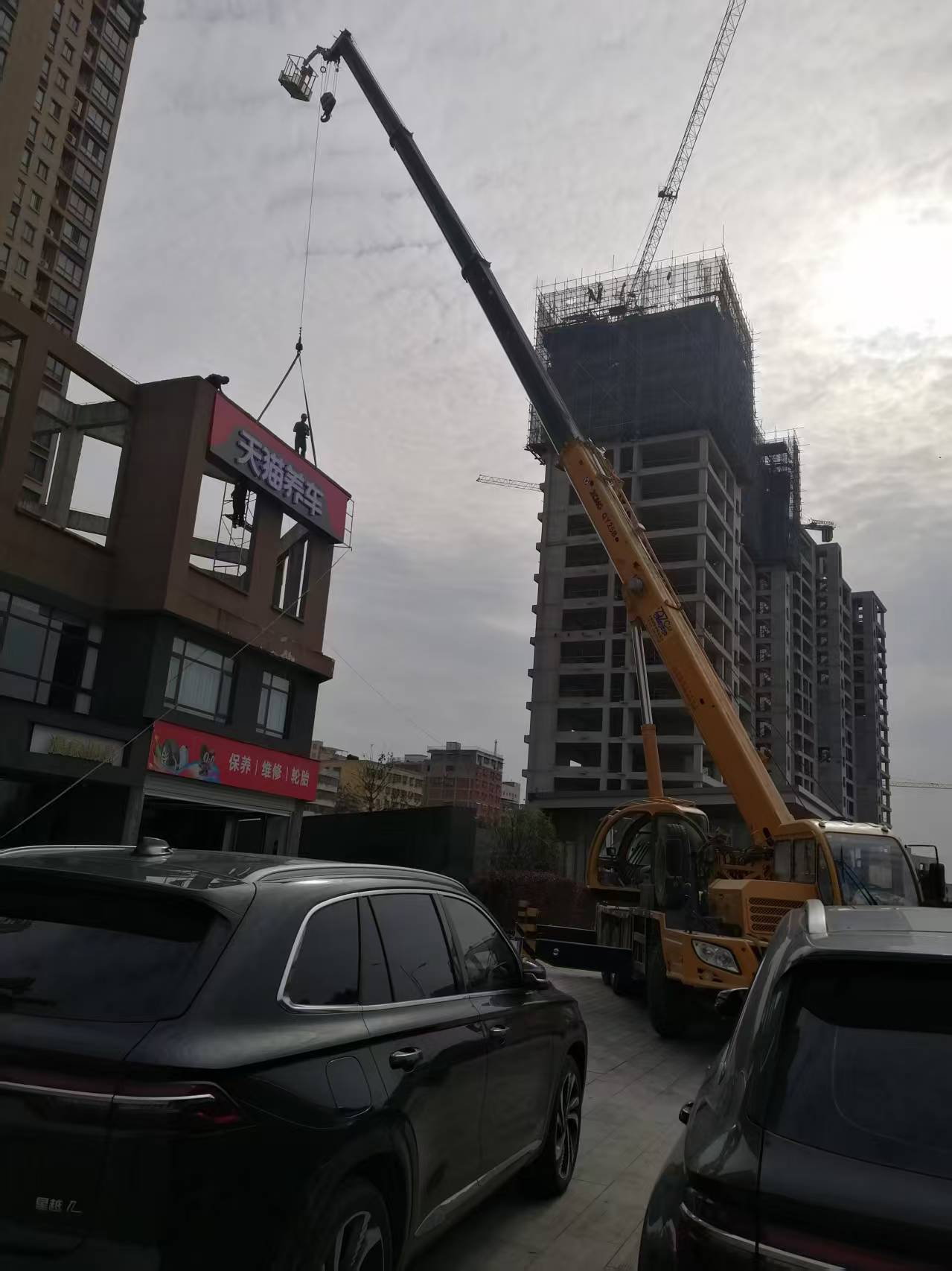 微信图片_20250611113119