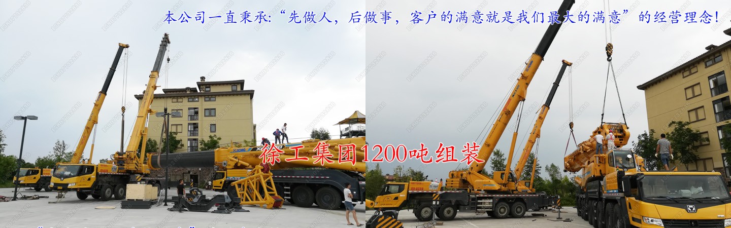 保山市淏祥吊车出租公司