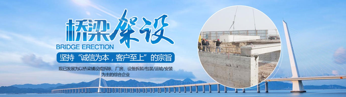 常德临澧县福欣吊装有限公司