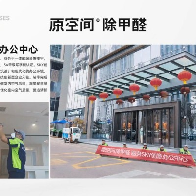 高温季新房除醛，热通风法破解甲醛加