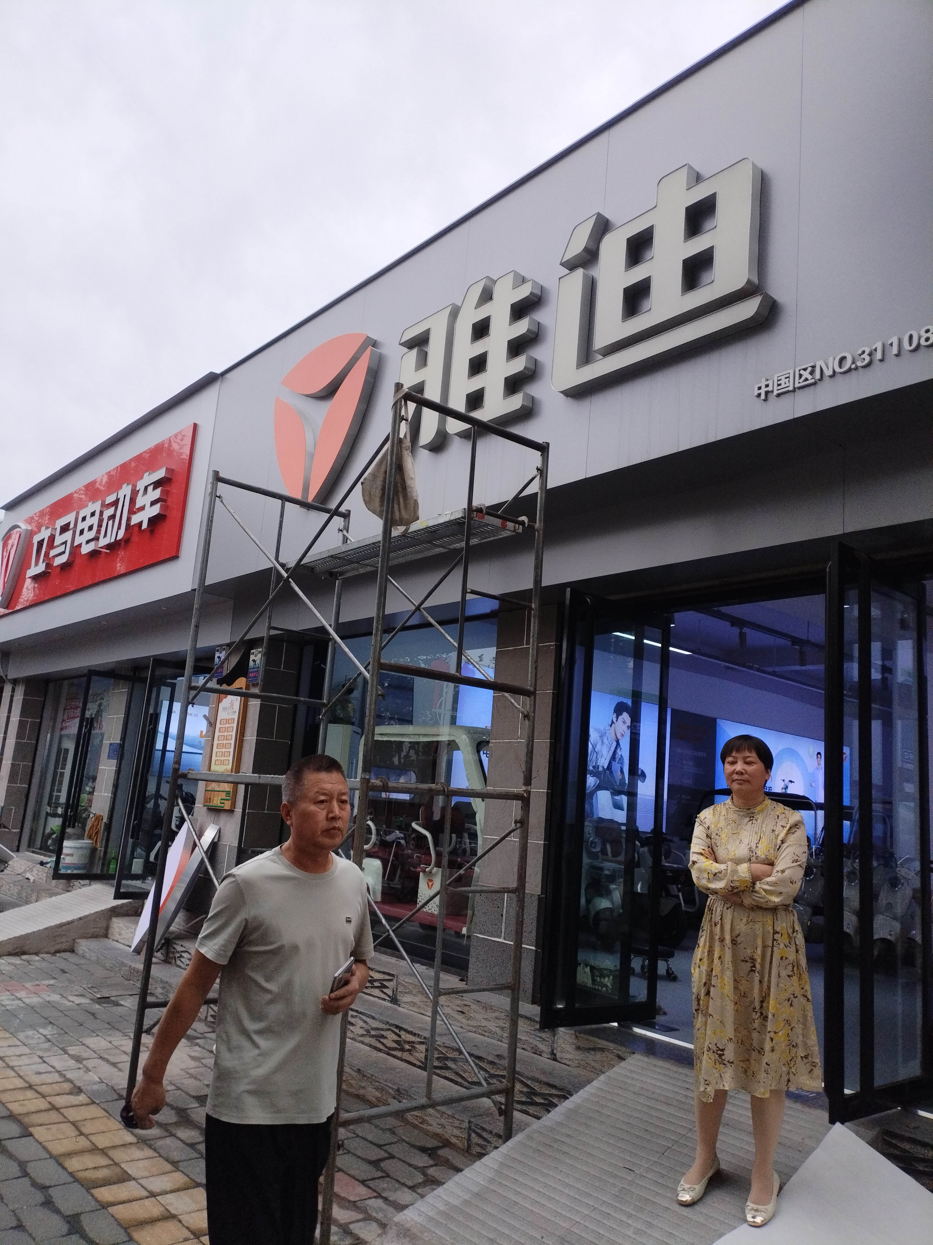 石家庄发光字夜间揽客神器昏暗字体会错失夜间流量