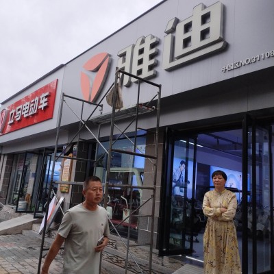 石家庄发光字夜间揽客神器昏暗字体会