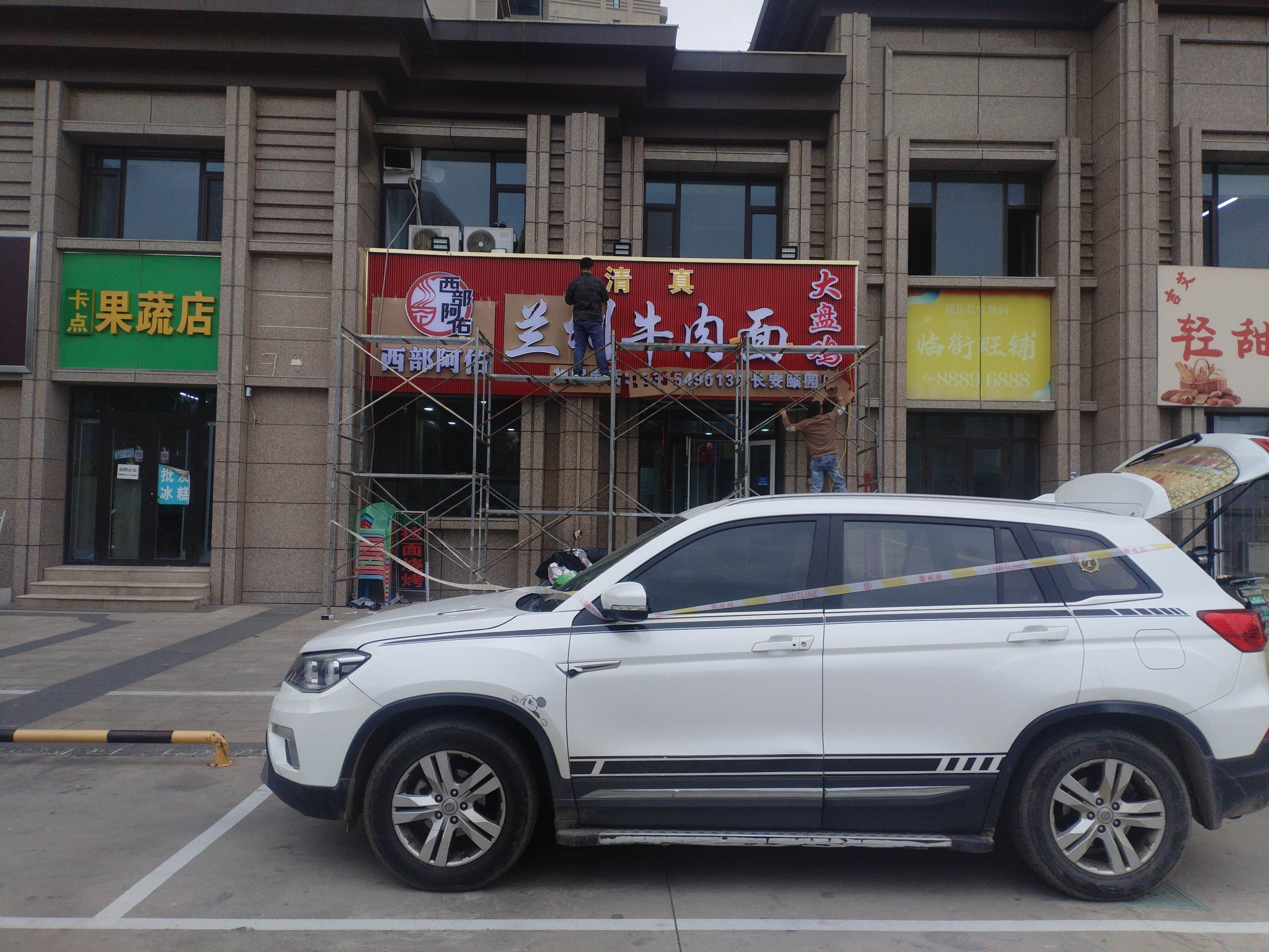 石家庄不锈钢字耐用标识****易损字体徒增更换成本