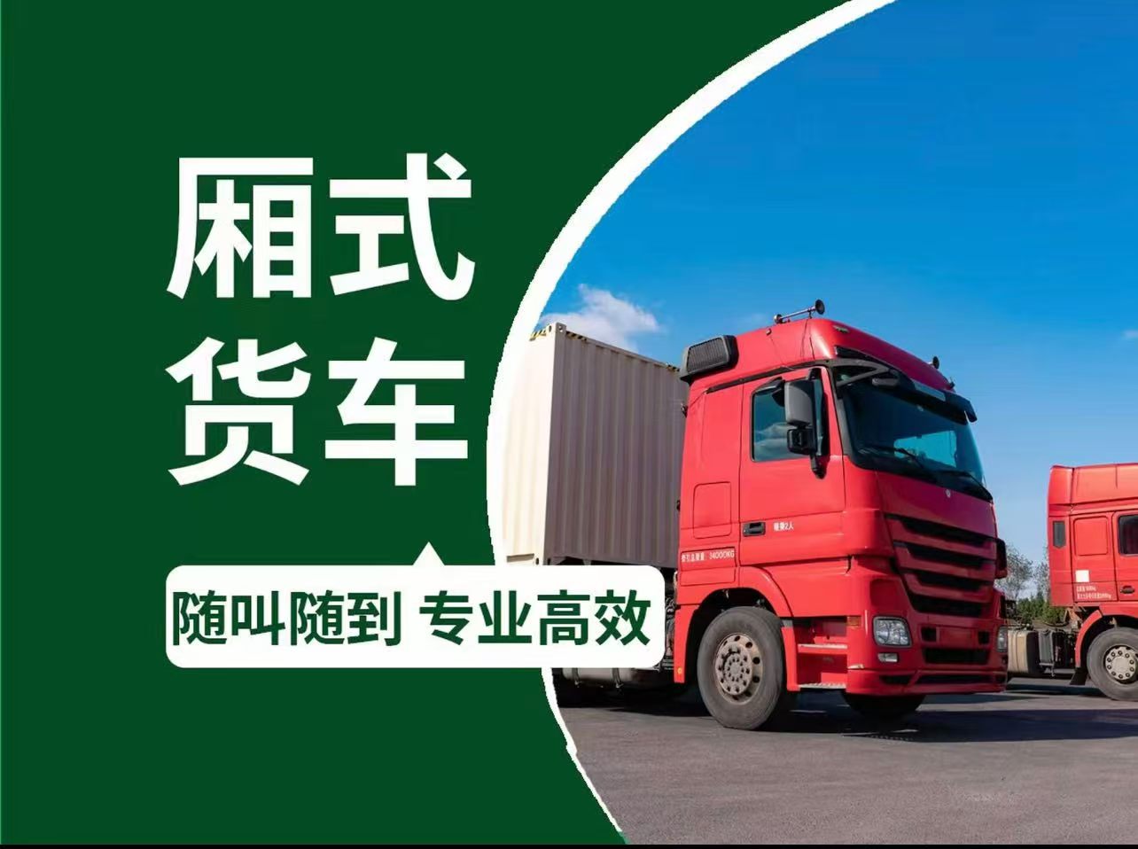 选择正规专业的西安搬家公司要看哪些方面？