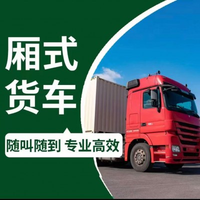 选择正规专业的西安搬家公司要看哪些