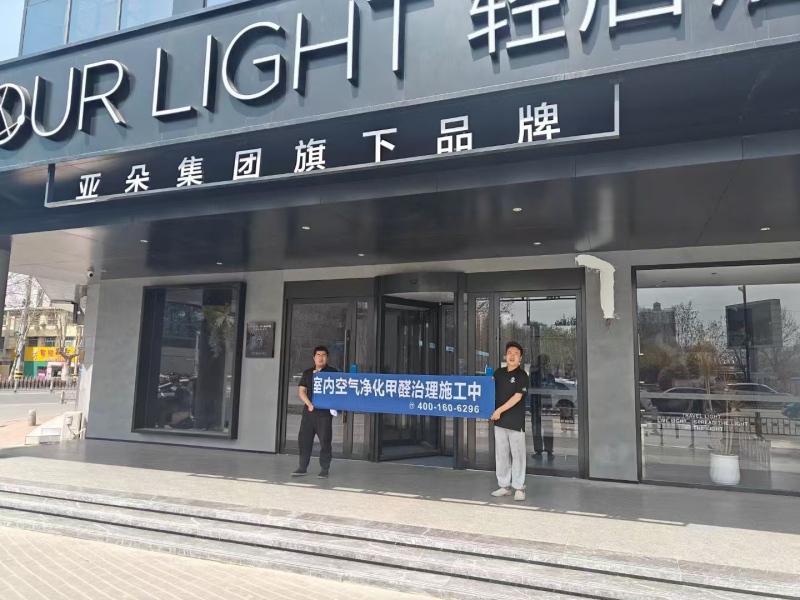 新车中会有甲醛残留，导致甲醛污染超标