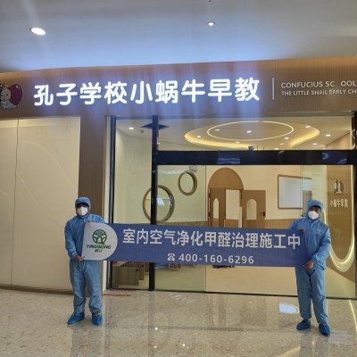 济宁除甲醛公司解说：甲醛浓度与什么