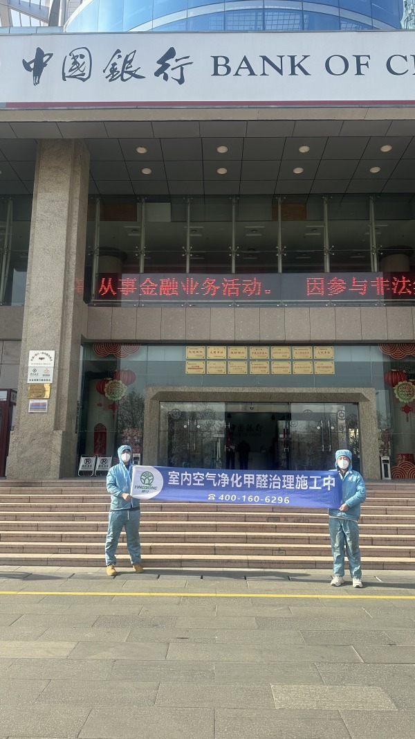 冬季不愿意通风，怎么有效去除室内甲醛