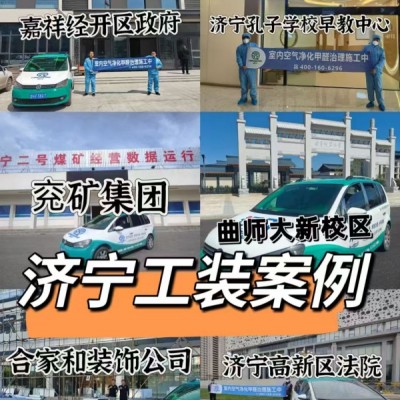 甲醛的危害有哪些？甲醛主要来自于哪