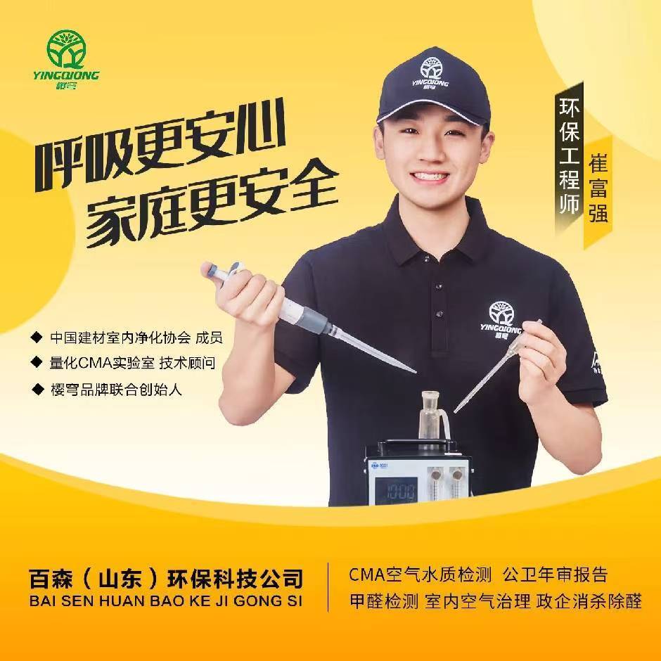 哪些装修材料甲醛含量较高