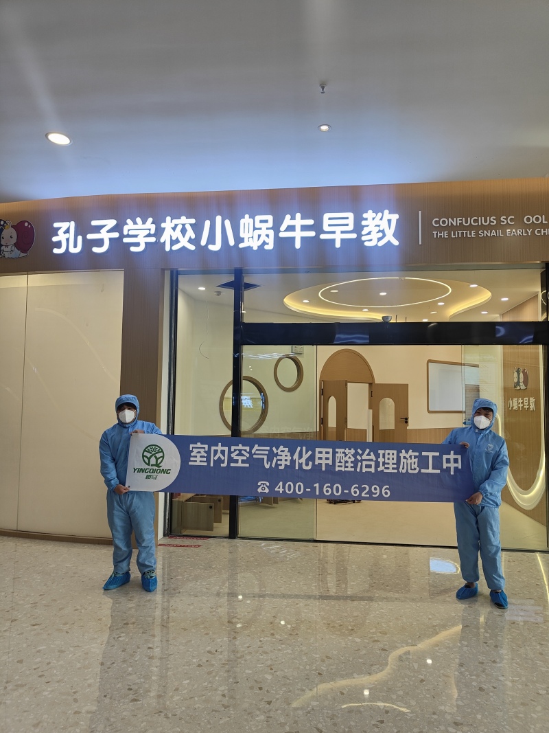 济宁新房装修检测治理甲醛公司