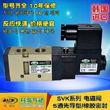 韩国DANHI丹海2位5通气动阀SVK1120-- 河北丹韩自动化科技有限公司