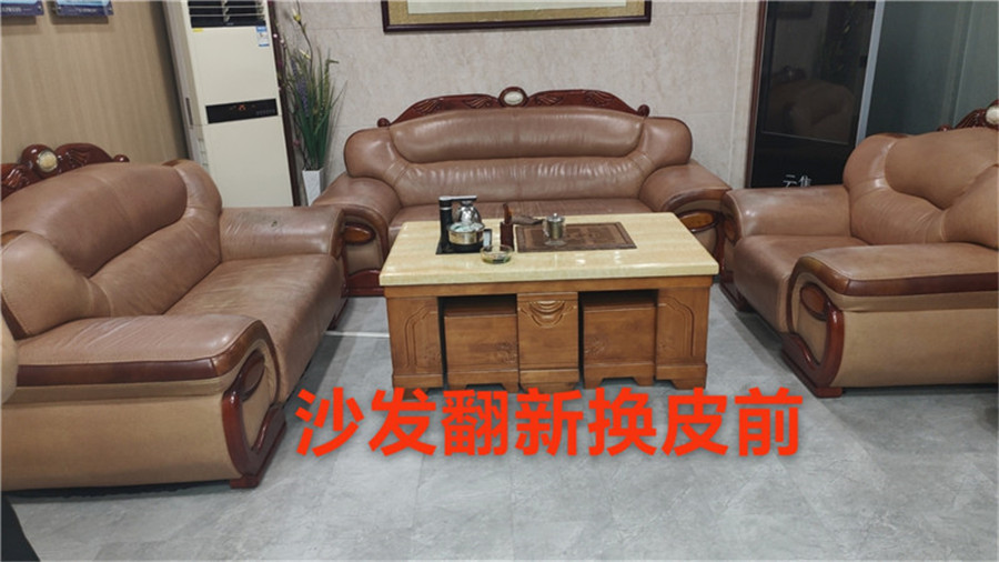 东莞咖啡厅、网吧沙发翻新
