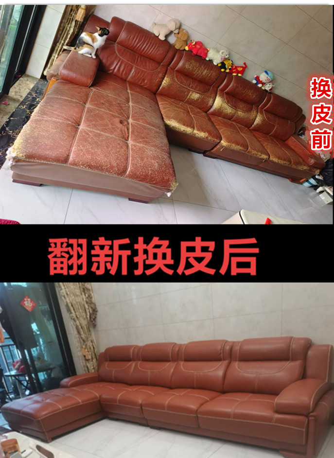 东莞沙发翻新价格，大揭秘