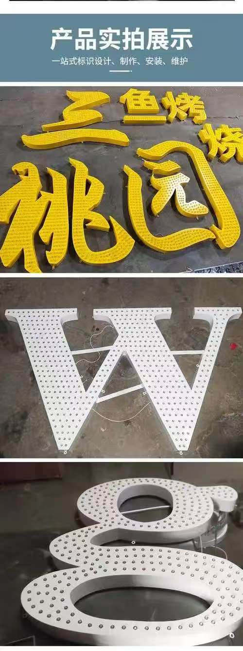 石家庄门头牌匾新风尚，点亮城市新颜值