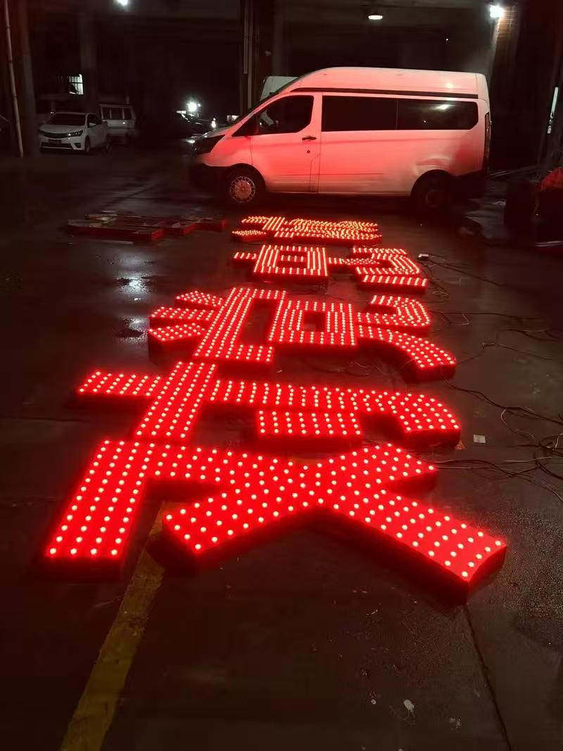 石家庄楼顶大字高耸入云，彰显品牌非凡气势