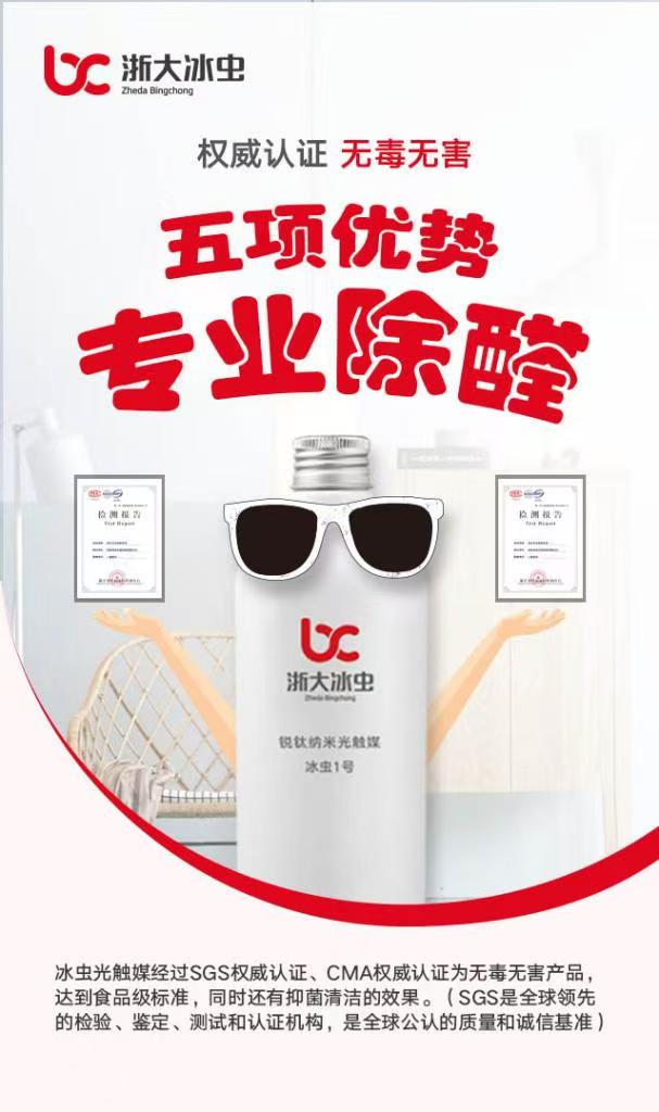 五项优势