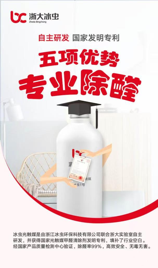 五项优势