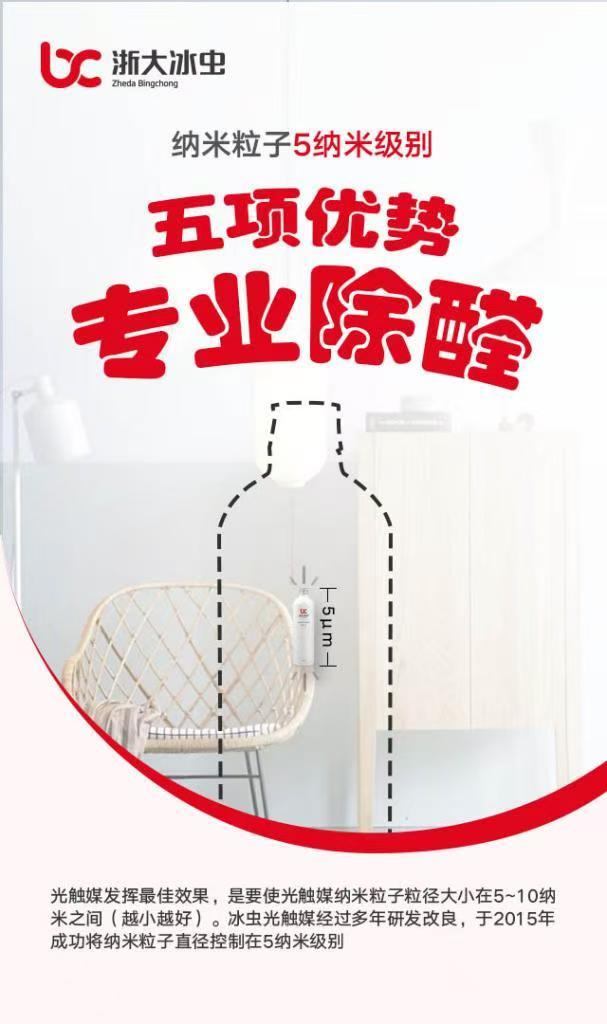 五项优势