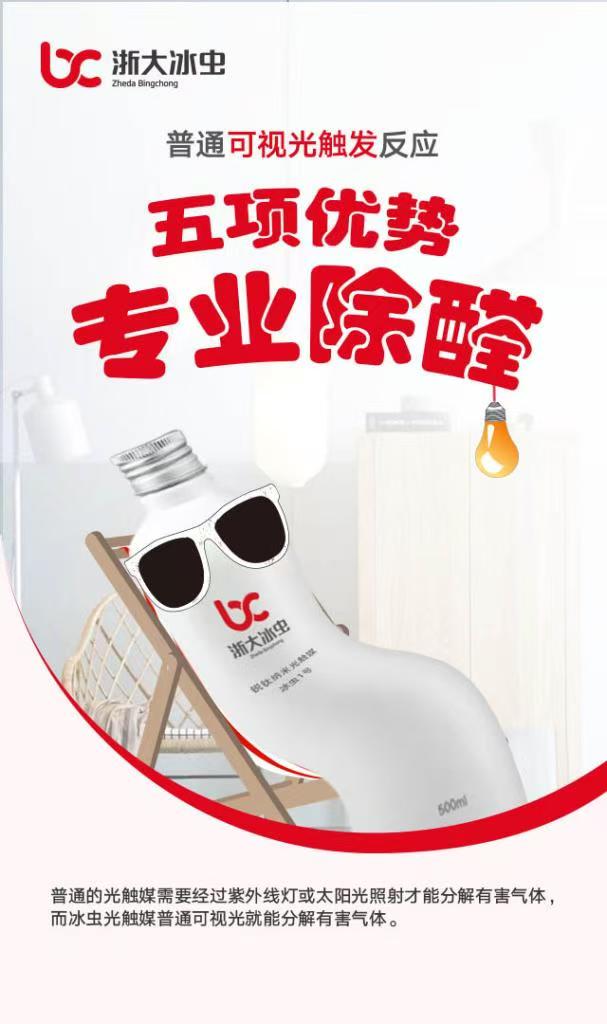 五项优势