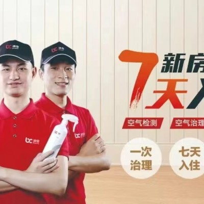 甲醛治理具有哪些重要意义?