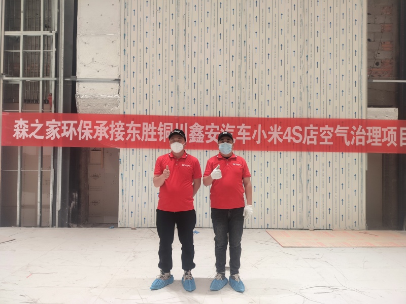 甲醛事小，危害事大！“装修季”甲醛中毒防不胜防-- 浙大冰虫除甲醛大柳塔服务中心