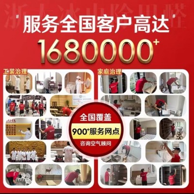 如何去除办公室甲醛