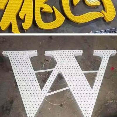 石家庄门头牌匾制作安装全流程