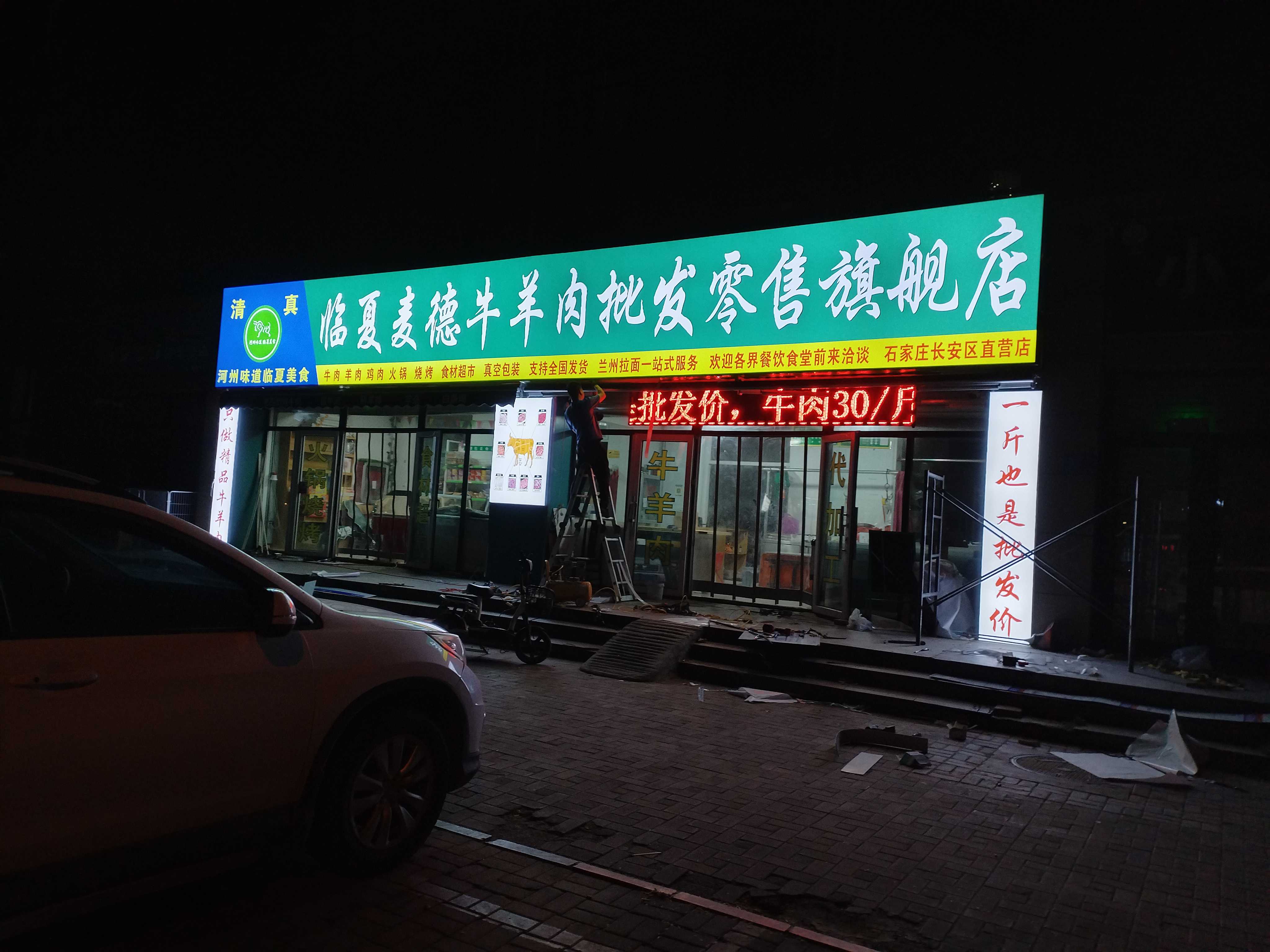 石家庄广告牌设计制作与安装规范