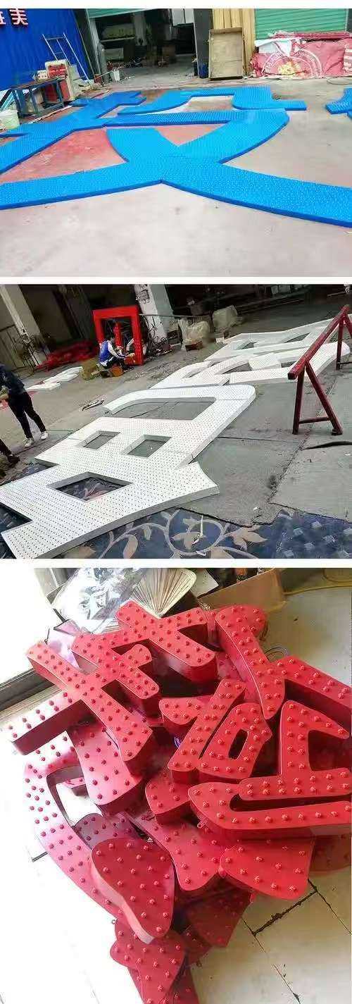 石家庄楼顶大字制作安装注意事项