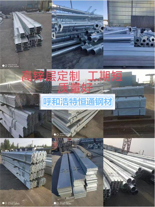 呼和浩特钢材批发价格与采购成本控制