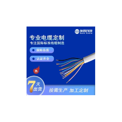 LiYY柔性数据传输控制电缆