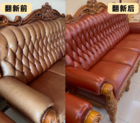 沙发扶手磨损凹陷，维修翻新后手感会变差吗？