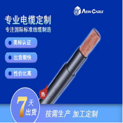 TRVV拖链电缆(单芯双护套)