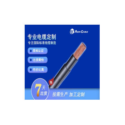 TRVV拖链电缆(单芯双护套)