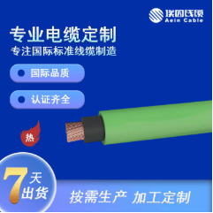 RZ1-K(AS+)云母带耐火电缆