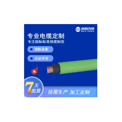 RZ1-K(AS+)云母带耐火电缆